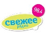Свежее радио онлайн