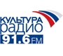 Радио Культура