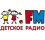 Детское радио онлайн